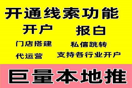 体育产业SEM运营托管的创新实践