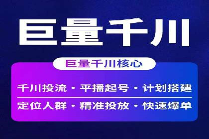 百度大数据在推广决策中的应用